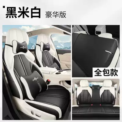 Fengxing Sea S7 Special Car: Modelə uyğun (Original) oturacaq örtükləri - black-rice-white-deluxe-edition-full-package-for-rear-row-xinghai-s7-special-five-seater