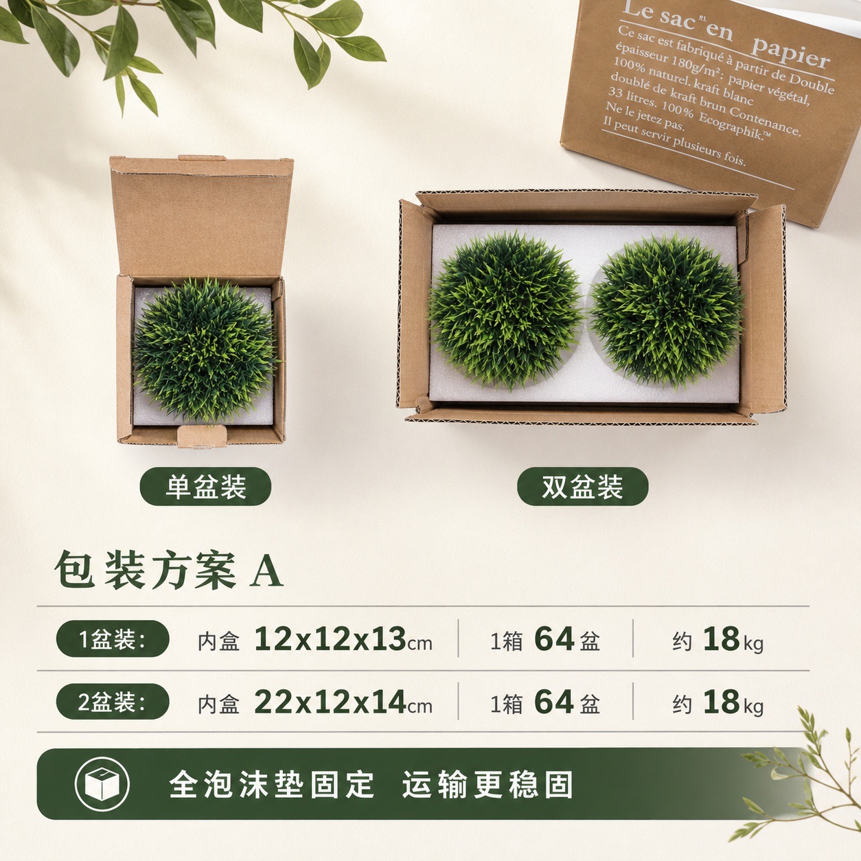 1116陶瓷圆球详情页 (9).jpg