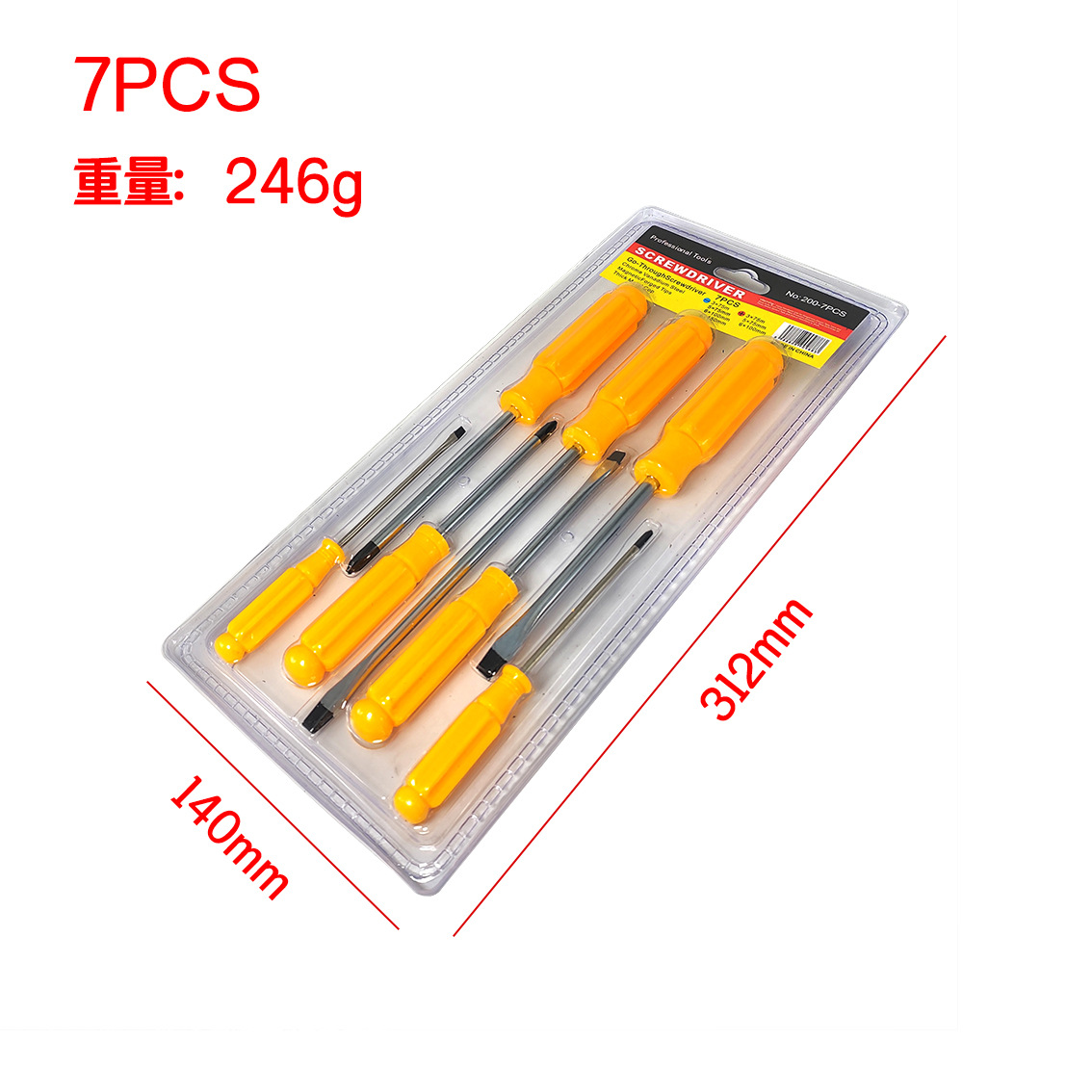 厂家直供7pc双泡组套手动螺丝起子   一字十字起子改锥螺丝刀套装
