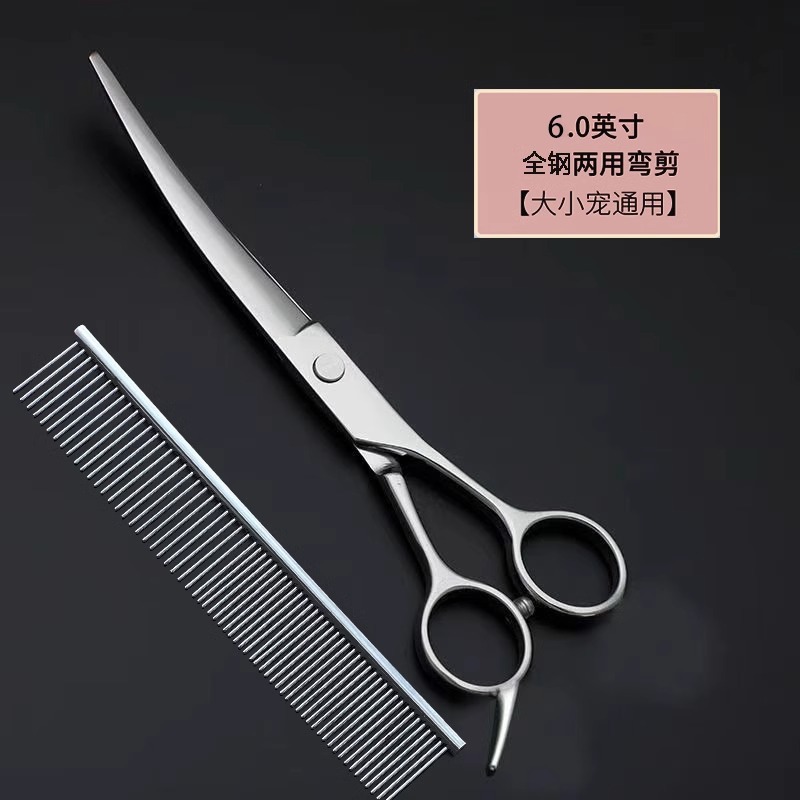 [올스틸 일체형으로 편안하고 내구성이 좋음] 곡선가위용 특수강 빗 [대형견, 소형견 모두 사용 가능]