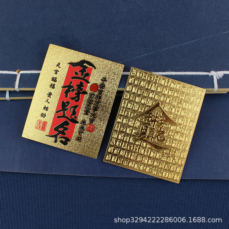 手机贴财库金卡时来运转起势百福小金卡礼品2025蛇年顺风顺水七星|undefined
