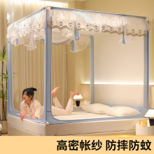 2024新款卧室家用宫廷高级加柔加密帐纱防蚊防摔拉链坐床蚊帐