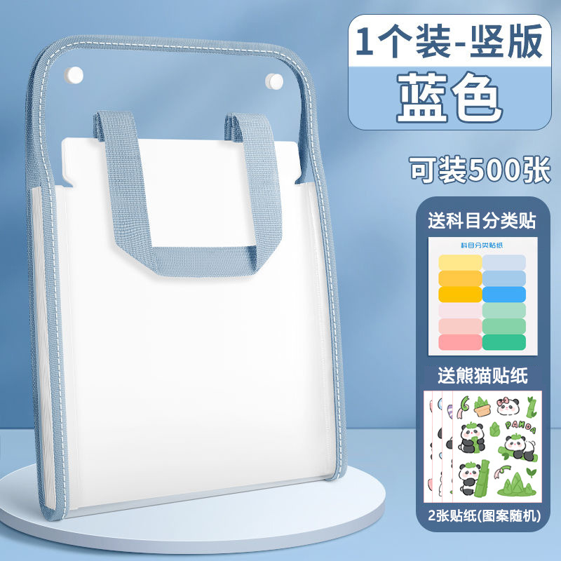 13 bolsas de archivos de acordeón de PVC bolsas de archivos de estudiantes carpetas de acordeón bolsa de almacenamiento de papel de prueba de gran capacidad
