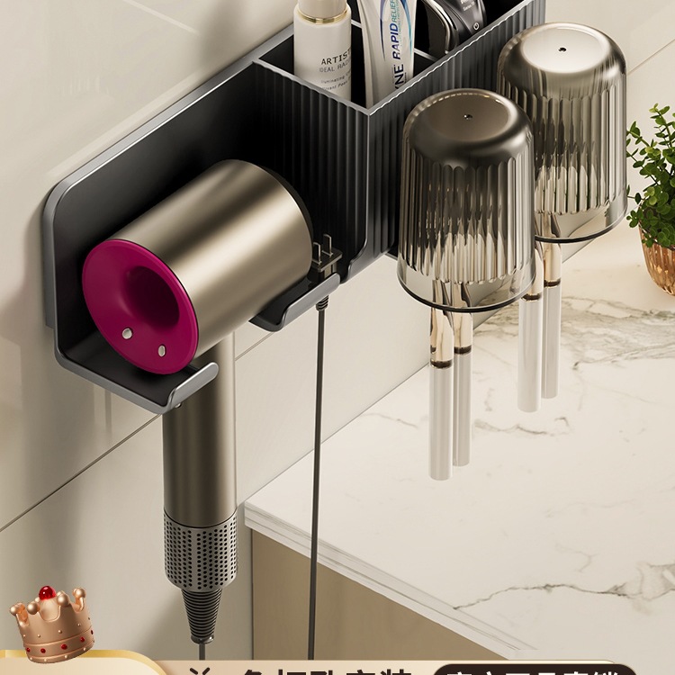 吹风机置物架子卫生洗手间免打孔浴室挂电吹风筒牙刷一体收纳支架