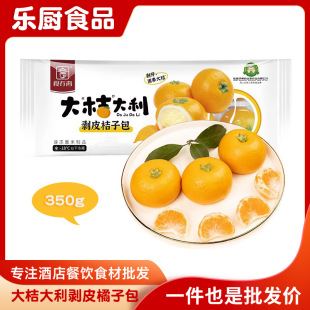 ʳ���߄�Ƥ���Ӱ�350g��ͯ������ӊA�İ��Ӱ����Ͱ��ك�����