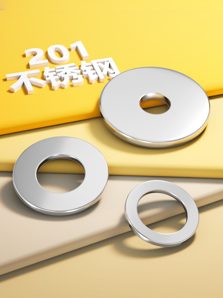 201不锈钢加大平垫圈加厚垫片介子M2M4M5M6M8M10M12M14M16M30
