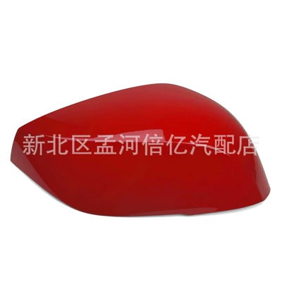 Rearview mirror/rearview mirror | Reversing Mirror Housing Rearview - red-right-side