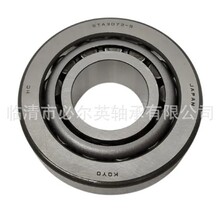 ����ר��Բ׶������� 329013A/Q  LM67048/10  NP39044/NP750997