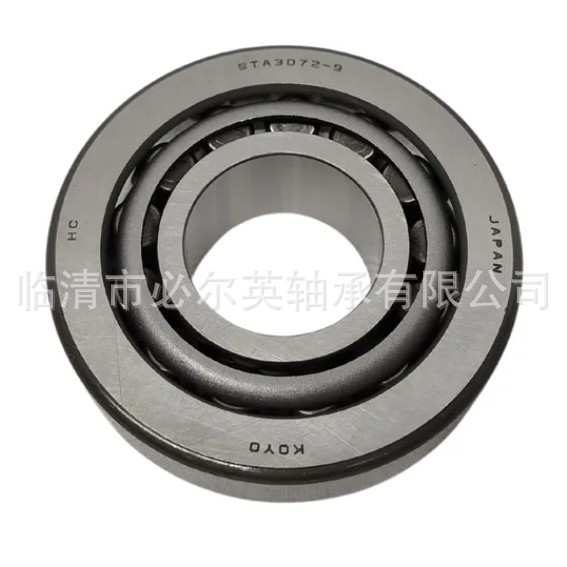 非标圆锥滚子轴承汽车差速器 32KB743 392/394A EC40988 F-800792