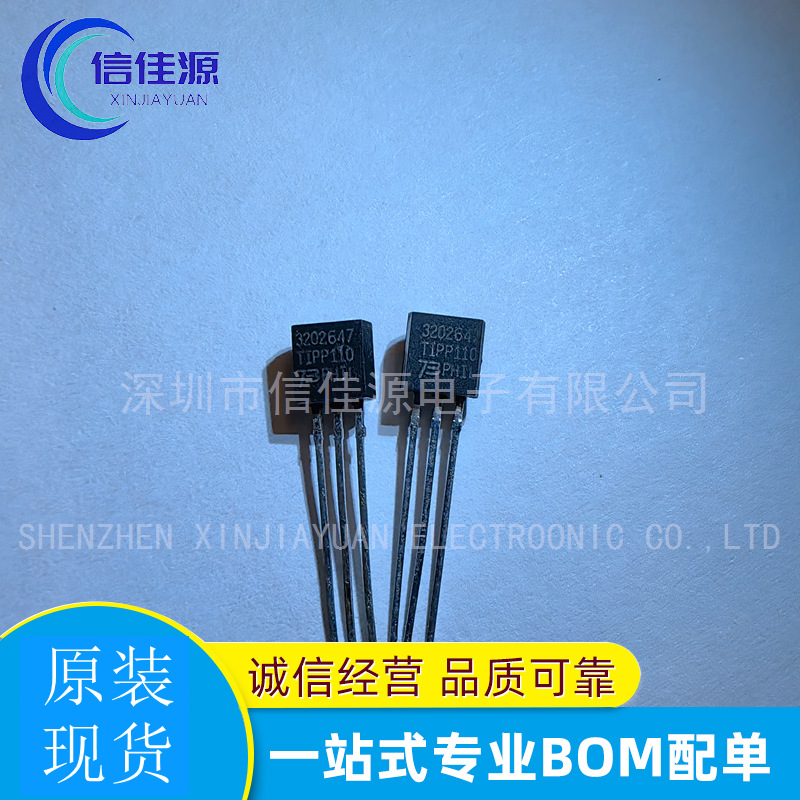 达林顿晶体管 TIPP110 封装TO-92 集成电路 电子配单
