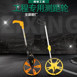 卷尺;十字螺丝刀;套筒扳手