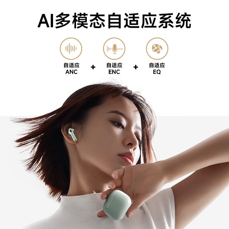 漫歩者(EDIFIER) lolli3anc中古官転倒機が積極的に半入耳式イヤホンHを騒音低減する|undefined