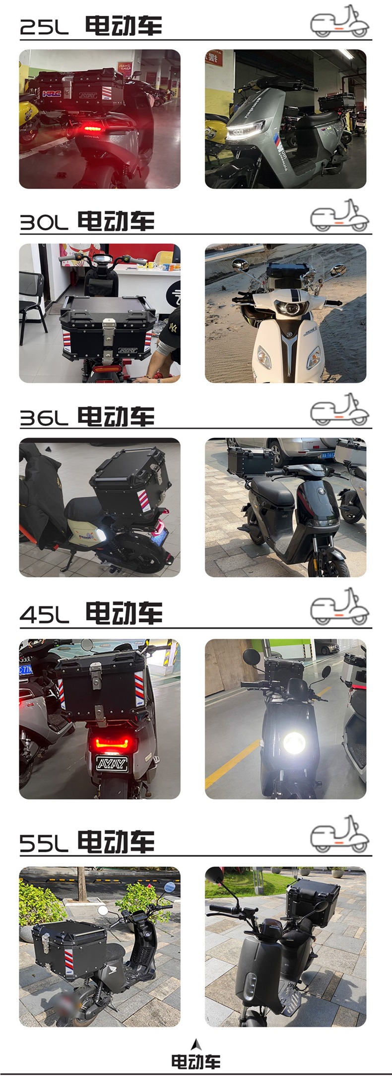 Ayay Aluminum Alloy Tail Box Motorcycle 45L/55L Large Capacity Electric Vehicle Rear Tail Box Takeaway Peihui