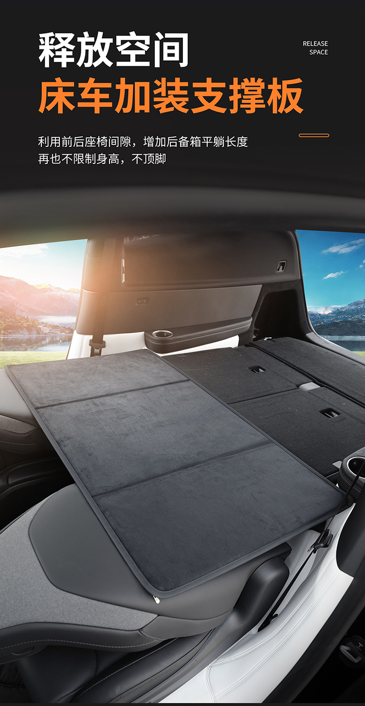 Suitable for Tesla Model Y Mattress, Camping Car Inflatable Bed, Rear Seat Sleeping Pad, Trunk Sleeping Gadget