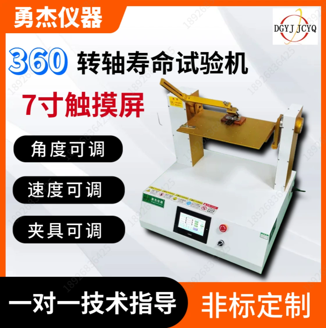 Машина для испытания на срок службы шарниров ноутбуков, различные типы тестеров срока службы шарниров, испытание на силу изгиба шарниров на 360 градусов