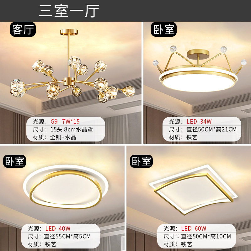 Araña nórdica, cristal minimalista moderno, todo cobre, luz de lujo, red de iluminación roja, lámpara molecular, personalidad creativa, lámpara de sala de estar