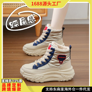 Cross-Border Thick-Soled Snow Boots, Sports Shoes for Women, Live Broadcast, New Winter Velvet Thickened High-Top Large Cotton Shoes, Northeast Winter Shoes