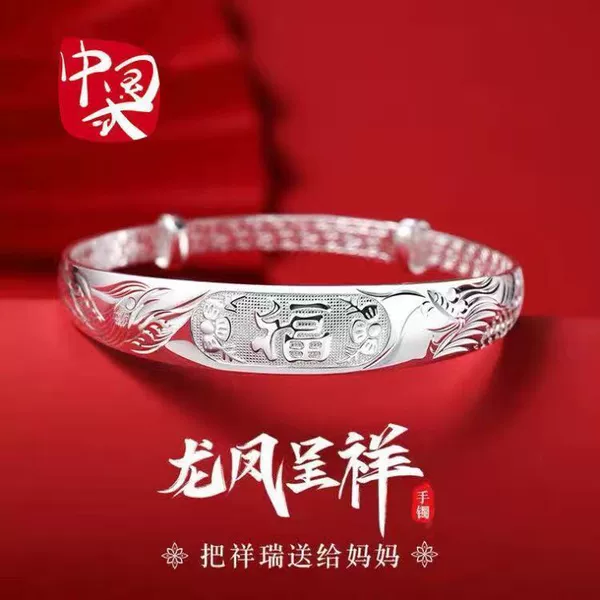 【Silver of Ten Thousand Foots】The word "Fu" is Dragon and Phoenix