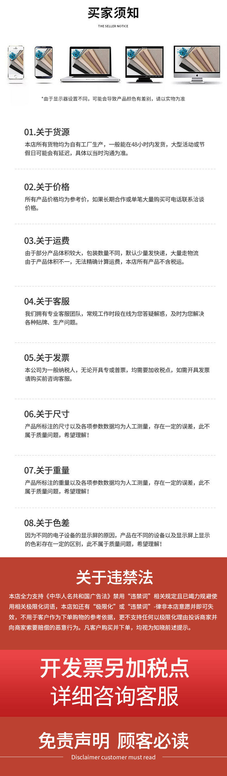 尾5.jpg