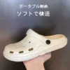 Off-white-B style