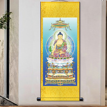 南无药师如来佛画佛像新中式丝绸卷轴挂画玄关书房佛堂茶室