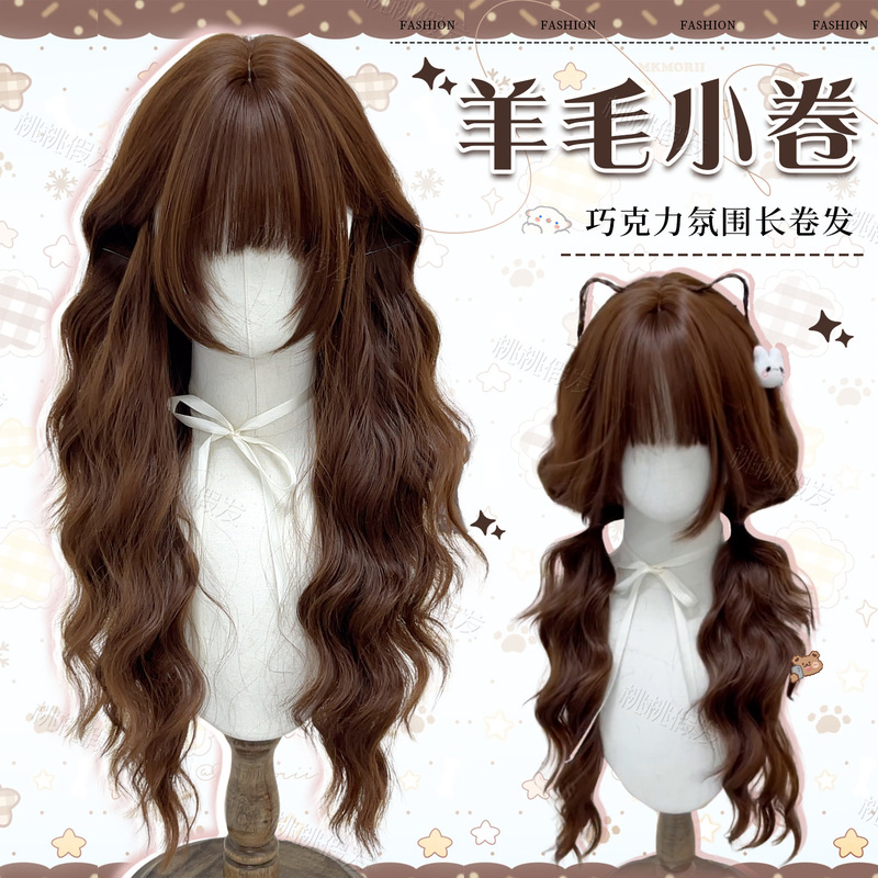 Autumn and Winter Brown Wig Full Head Cover for Women Egg Roll Long Curly Hair Chocolate Full Wig Cover