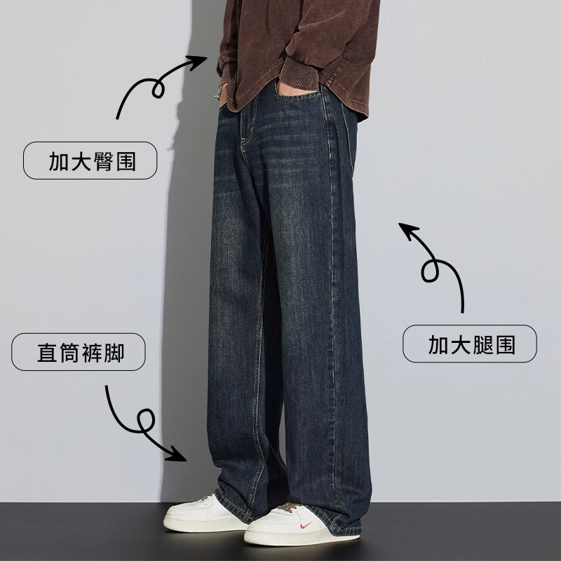 复古牛仔裤男士宽松直筒阔腿垂感美式潮牌高街2025秋季新款长裤子|undefined