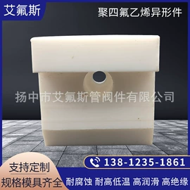 机械密封件;PTFE塑料板;功能薄膜