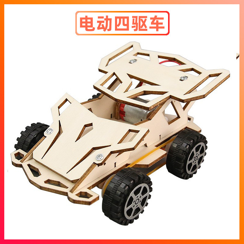 科学実験セット機器子供教育技術少量生産物理学発明DIY手作り材料小学生向け|undefined