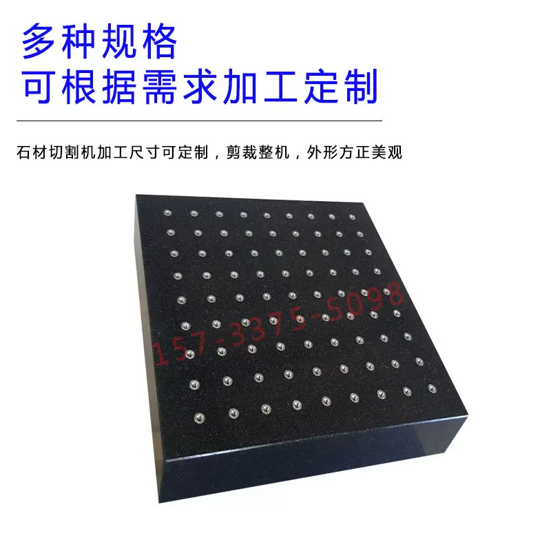 大理石平板光滑耐磨打孔检测高精度花岗石00级检验台大理石平台