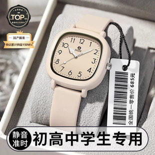 Good-looking junior high school students and children niche silent civil servant examination watch 2025 new watch women's model