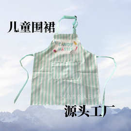儿童围裙画画衣定制logo美术绘画印字烘焙防水挂脖满版印刷围裙