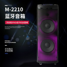 外贸12寸拉杆音响重低音声控灯双话筒大功率舞台音箱卡拉ok低音炮
