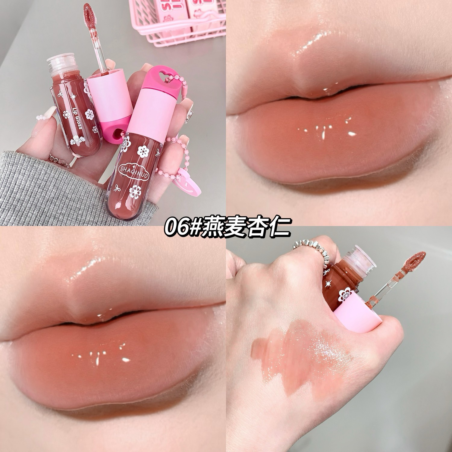Brillo labial SHAQINUO radiante y suave como el agua con colgante de cara sonriente, color intenso, hidratante, efecto espejo brillante.