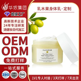 洗发水;沐浴液沐浴露;洗发护发套装