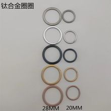 钛合金钥匙圈超轻超弹性包包圈钥匙环公仔礼品饰品挂件生产厂家