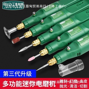 V Germany electric grinding machine mini grinding machine beeswax polishing jade carving tools DIY nail art small electric drill