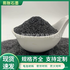 硅;高岭土;其他非金属