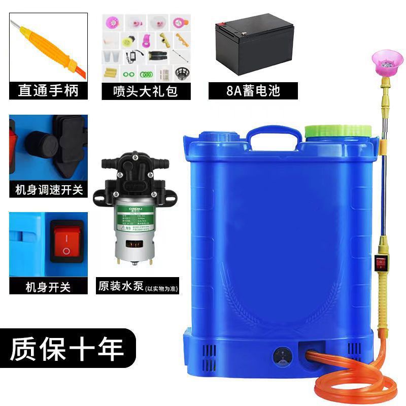 pulverizador eléctrico agrícola desinfección de alta presión pulverizador doméstico nuevo tipo de batería de litio carga mochila pulverización pulverizador