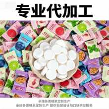 【一件代发】奶糖软糖牛皮糖牛轧乳球水果酥糖小样装压片糖果