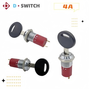16mm two-legged 2A 4A two-gear one-on-one-off power lock key switch