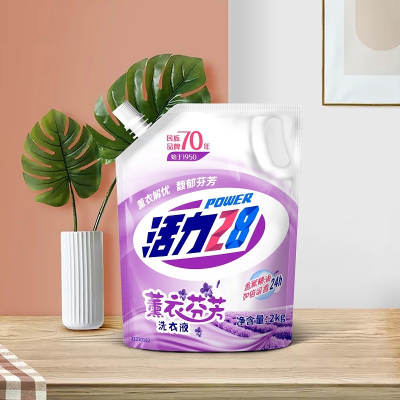 一件代发 活力28洗衣液薰衣草芬芳去渍留香袋装补充液2kg/液 爆款|undefined