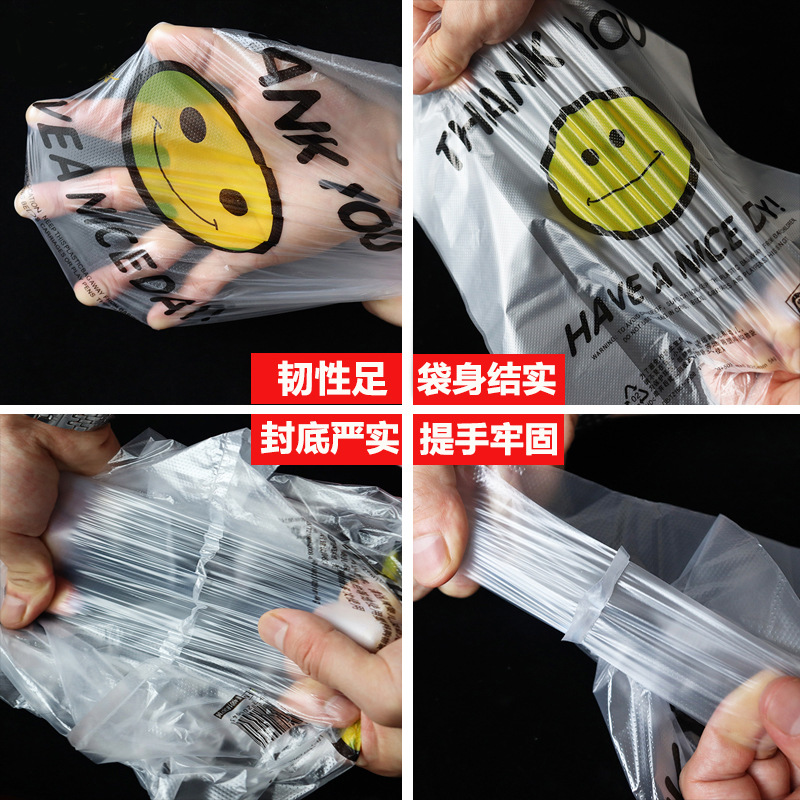 Wholesale Vest Bag Smiley Bag Supermarket Shopping Bag Disposable Convenience Bag Takeaway Fruit Food Packaging Bag Bag