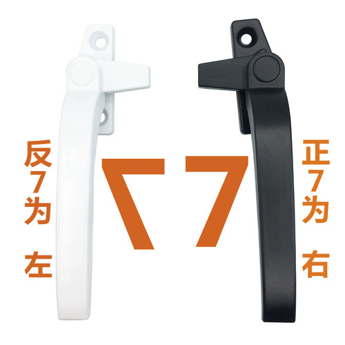 50 aluminum alloy window handle glass window handle push window accessories old-fashioned flat door and window handle 7-character handle