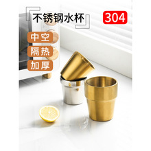 304不锈钢水杯韩式烤肉餐厅餐具商用西餐厅双层隔热啤酒杯餐料杯