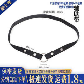 男用辅助带弹性防下坠情趣cb锁贞洁带贞操锁男用成人情趣性用品