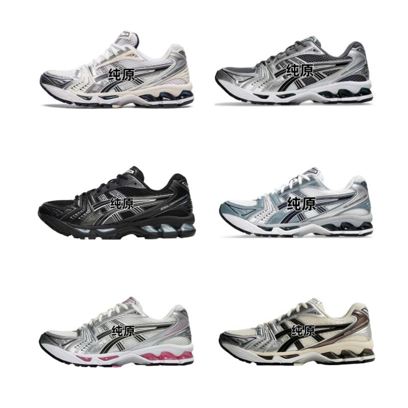 Putian Shoes Cross-Border Gel-Kayano14 Arthur Cushioning Running Shoes for Men and Women Mesh Breathable Sports Casual Shoes