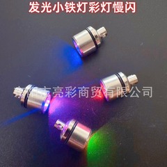LEDミニキーホルダーライトフィギュアフィギュアおもちゃライトクリスタルアクセサリーDIY猫爪樹脂ライトペット首輪ライト