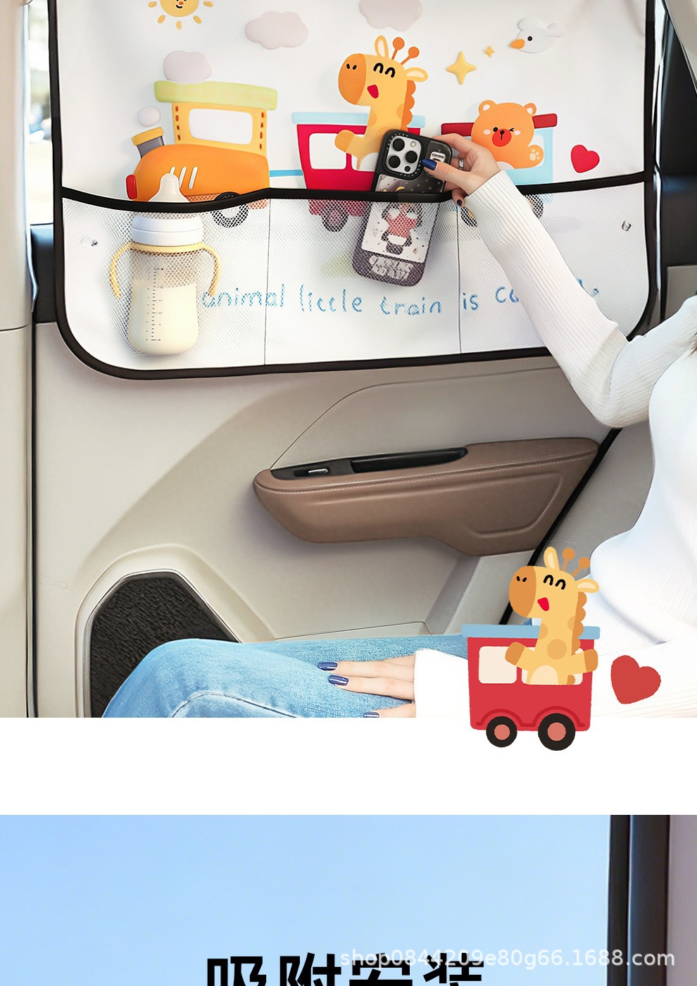 Car Sunshade Curtain with Suction Cups, Mosquito-Proof Curtain for Children in the Back Seat, Heat Insulation, Sun Protection, Privacy Curtain, Car Window Shade