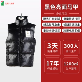 羽绒服;连衣裙;其他短外套